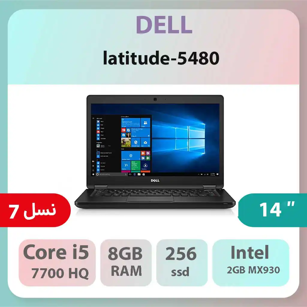 dell-latitude-5480