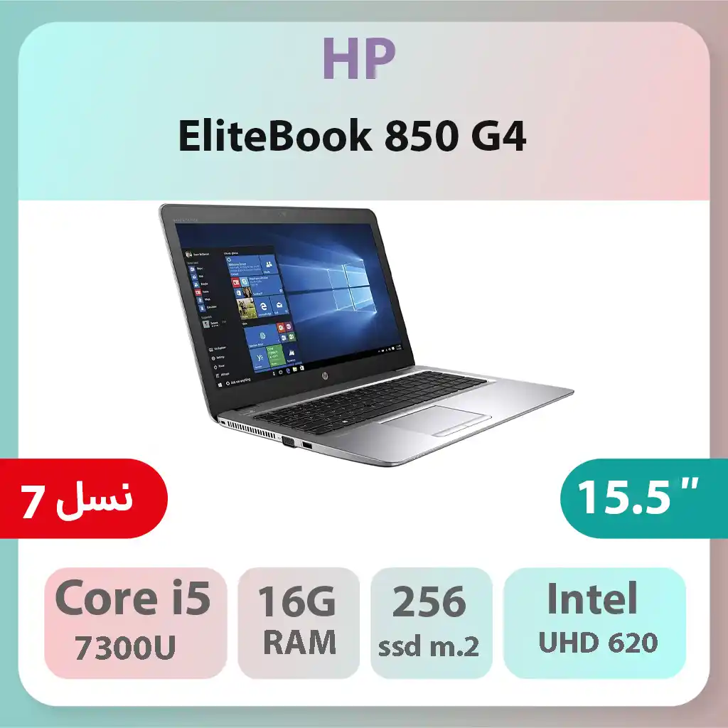 labtop hp 850 g4